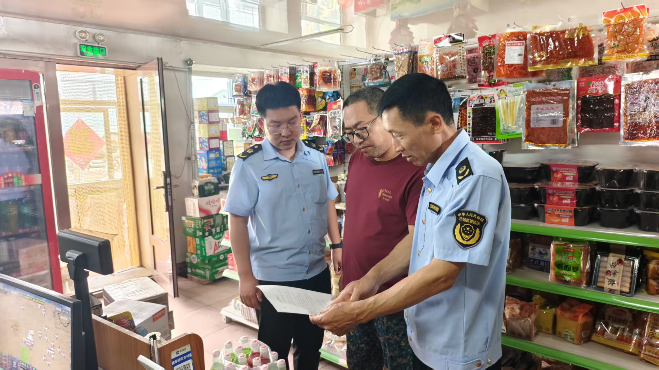 嘉荫县市场监督管理局开展信用修复专项诚信宣传